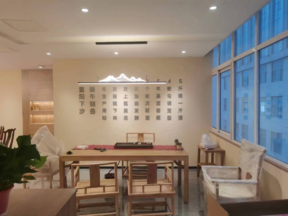 酣客酒窖體驗(yàn)館
