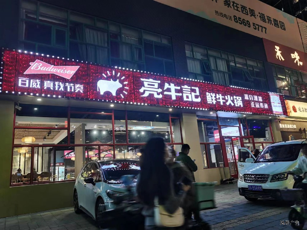 潮汕亮?；疱?></a></div>
                  <div   id=
