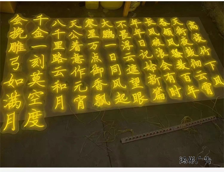 詩(shī)詞燈串